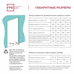 Межкомнатная дверь VFD Atum Pro 26 Brun Oak Black Gloss со стеклом Серия Atum Pro Межкомнатная дверь VFD Atum Pro 26 Brun Oak Black Gloss со стеклом Серия Atum Pro